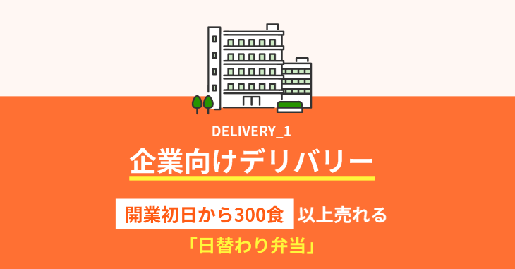 3つのポイント