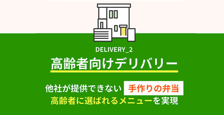 3つのポイント