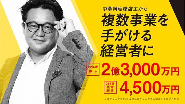 導入事例