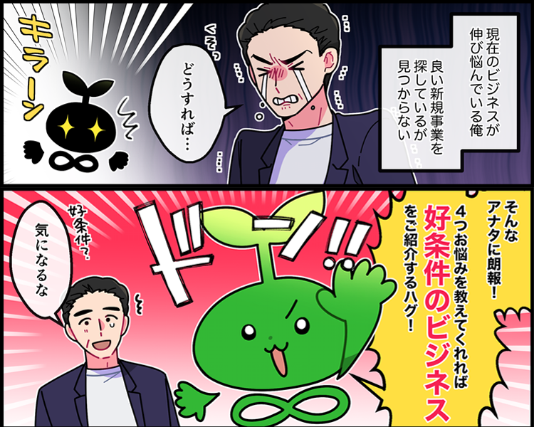 hagukumi弁当plus