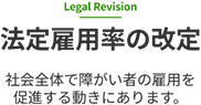 お弁当デリバリー（SP）